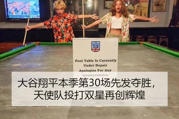 da-gu-xiang-ping-ben-ji-di-chang-xian-fa-duo-sheng-tian-shi-dui-tou-da-shuang-xing-zai-chuang-hui-huang-3-104.jpg